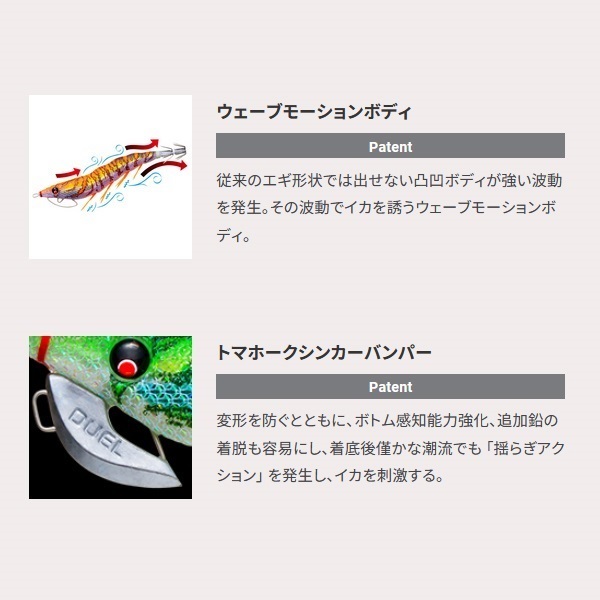 EZ-Q キャスト 喰わせ 2.5号